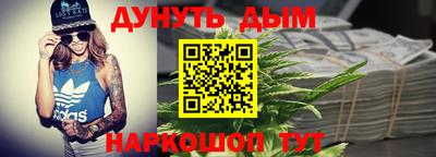 экстази Беслан