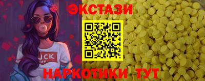 прущие крисы Апрелевка