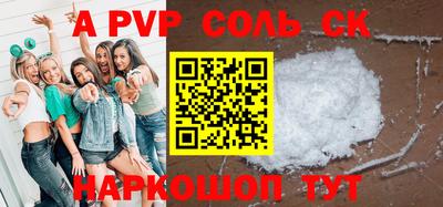 гашик Берёзовский