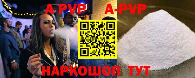 прущие крисы Апрелевка