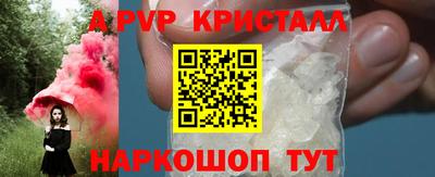 сатива Аргун