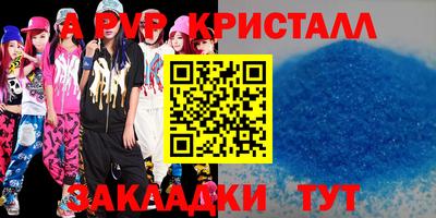 экстази Беслан