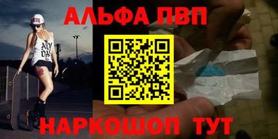 гашик Берёзовский