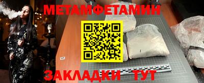 ALPHA PVP Бийск