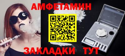 соль ск Апшеронск