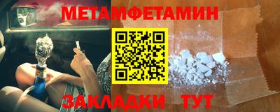 прущие крисы Апрелевка