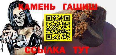 сатива Аргун