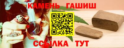 ALPHA PVP Бийск