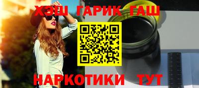 ALPHA PVP Бийск