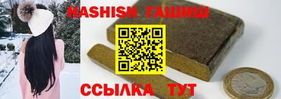 сатива Аргун
