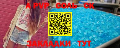 сатива Аргун