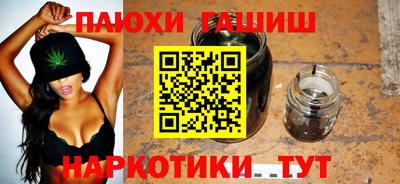 сатива Аргун