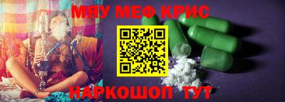 ALPHA PVP Бийск