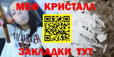 экстази Беслан