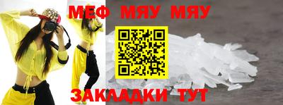 прущие крисы Апрелевка