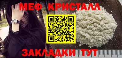 прущие крисы Апрелевка