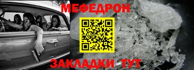сатива Аргун