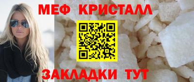 ALPHA PVP Бийск