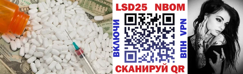 закладка  Богданович  ЛСД экстази кислота 