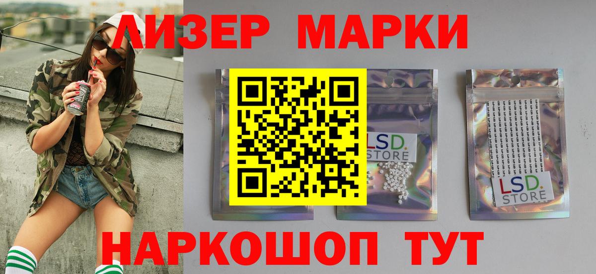 Лсд 25 экстази кислота  Вход с VPN  Богданович  Лсд 25 экстази ecstasy 