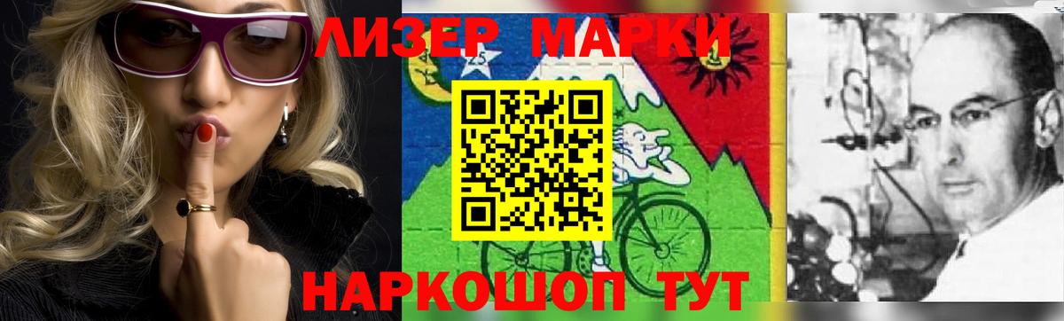 Лсд 25 экстази ecstasy Богданович