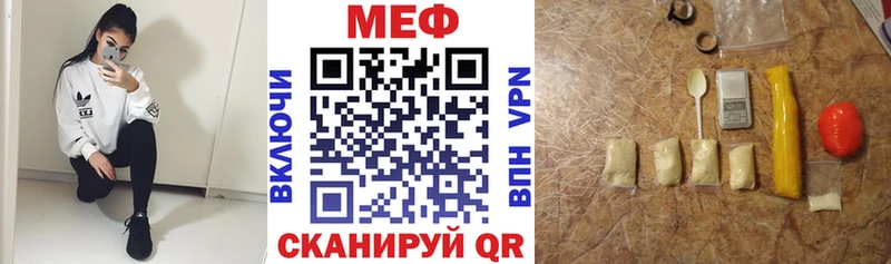 МЯУ-МЯУ 4 MMC  продажа наркотиков  Богданович 