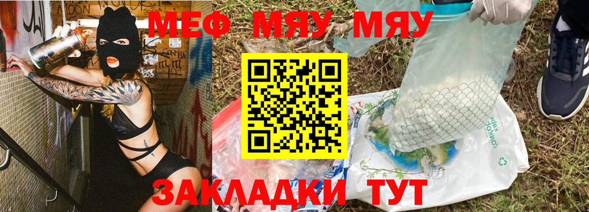 A-PVP СК   Вход с VPN  Богданович  ГАШ  Меф МЯУ МЯУ   МАРИХУАНА  Cocaine 