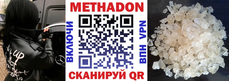 цена   Богданович  Метадон белоснежный 