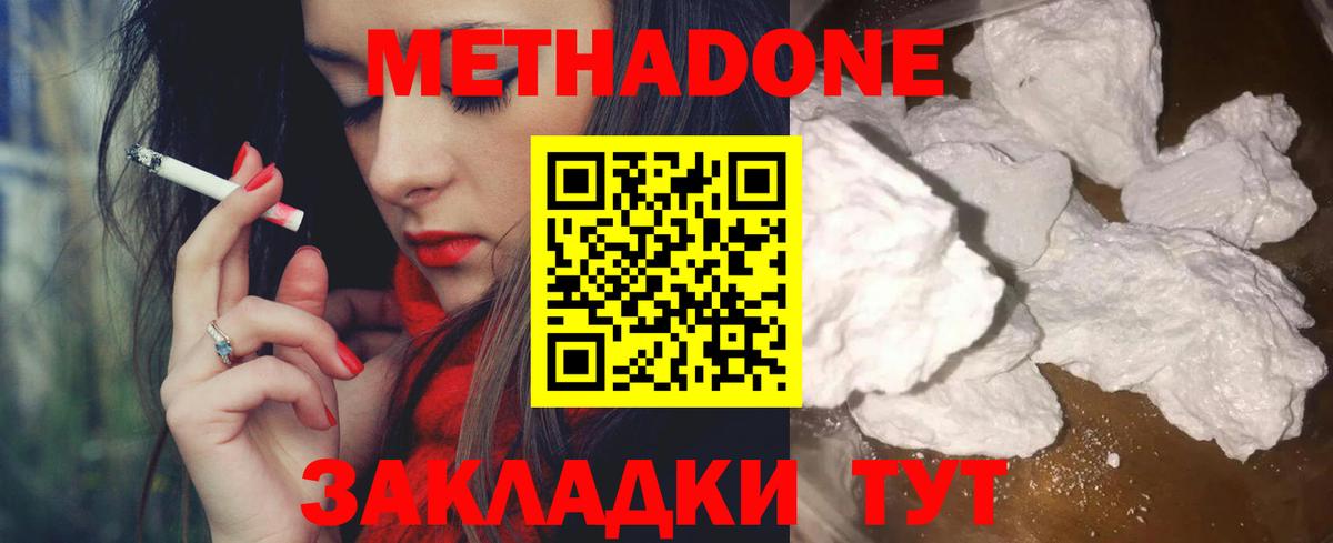  COCAIN Богданович