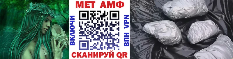 блэк спрут ссылка  Богданович  Метамфетамин Декстрометамфетамин 99.9% 