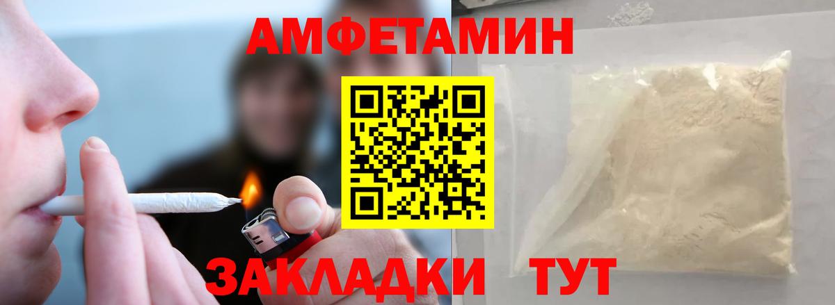 МЕТАМФЕТАМИН Декстрометамфетамин 99.9% Богданович