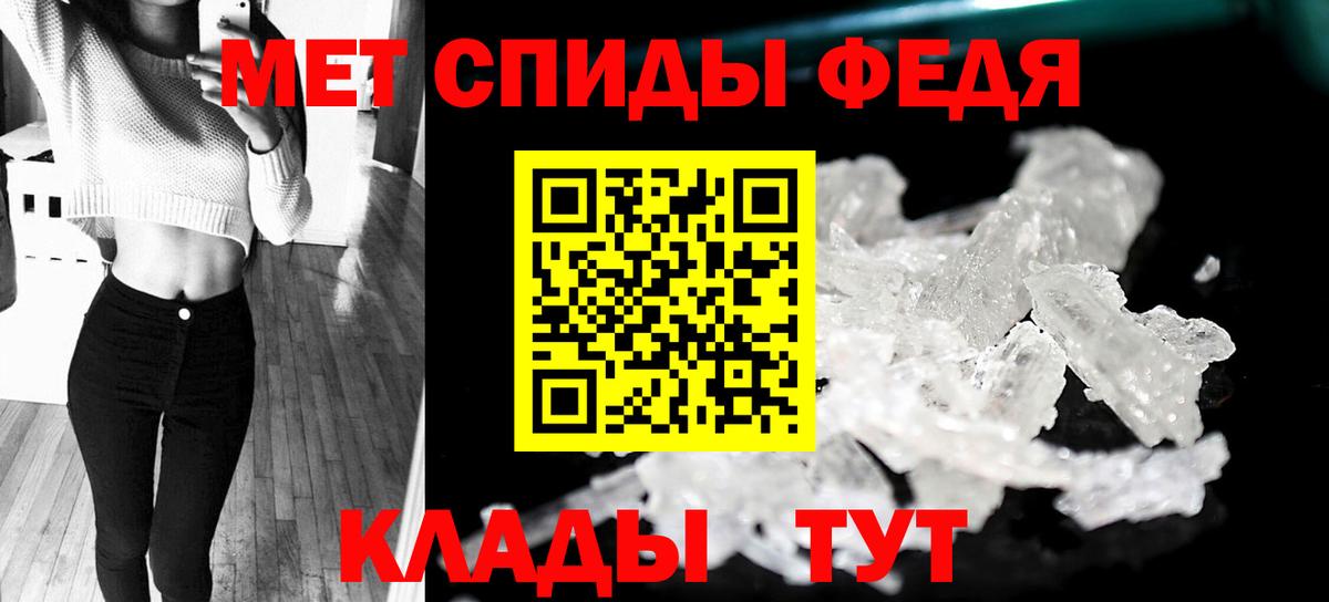 Богданович  МЕТАМФЕТАМИН винт  Вход с VPN  МЕТАМФЕТАМИН винт 