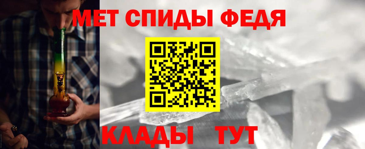 Первитин пудра  Богданович 