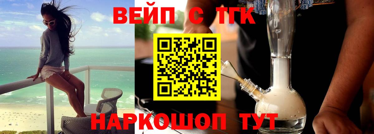 ТГК концентрат Богданович