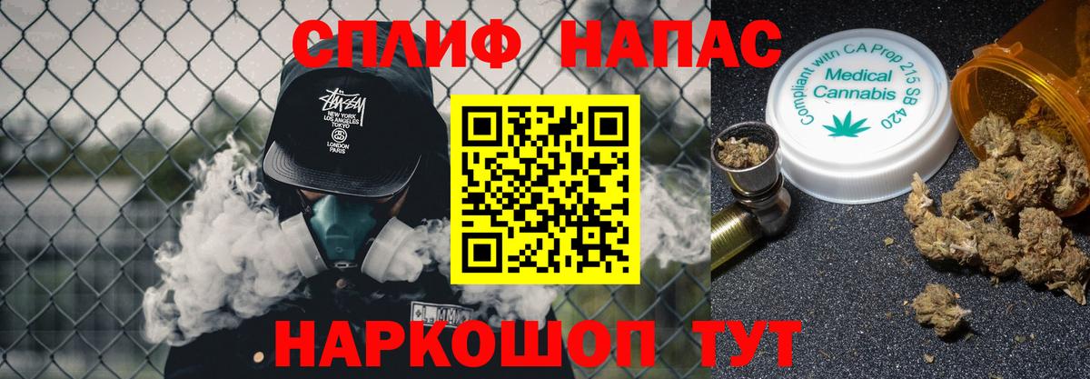 Бошки марихуана THC 21%  Вход с VPN  Богданович  Бошки Шишки план  Бошки Шишки SATIVA & INDICA 