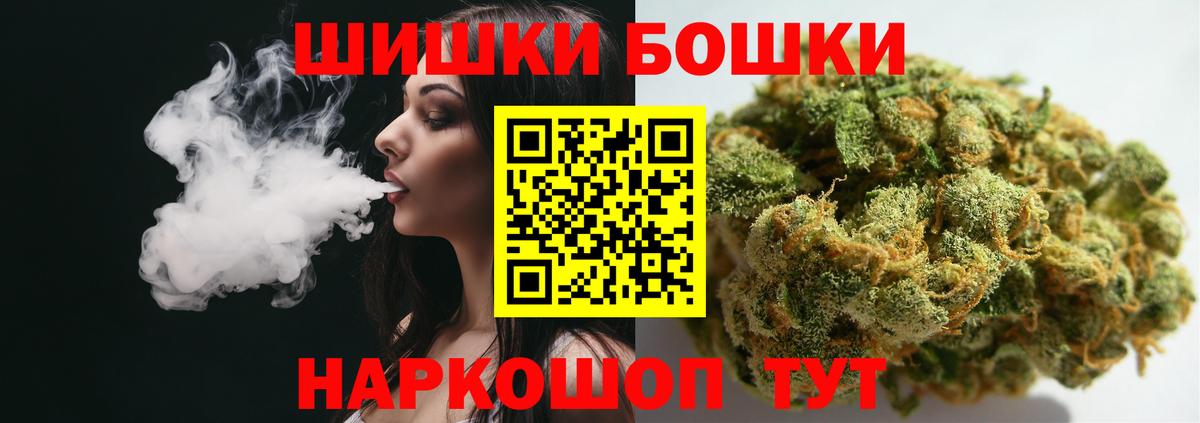 Бошки Шишки VHQ Богданович
